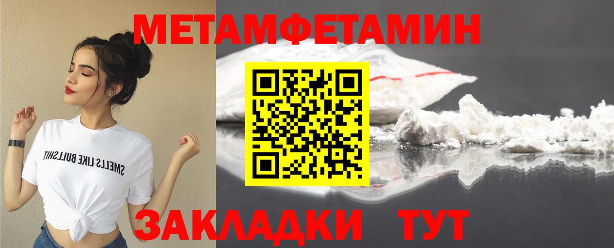 Amphetamine Розовый  Амфетамин  Бор  Вход с VPN 