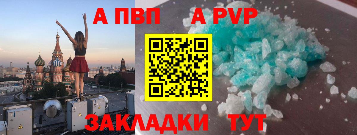 Alfa_PVP СК КРИС Бор