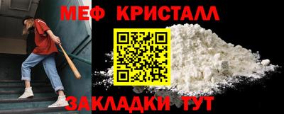 бошки Шелехов