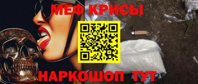 ALPHA PVP Чебаркуль