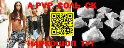 экстази Чапаевск