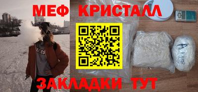 бошки Шелехов