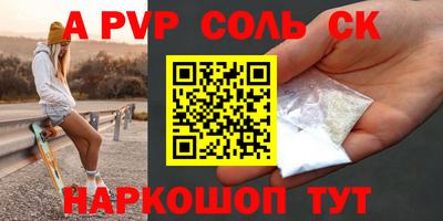 первитин Чебоксары