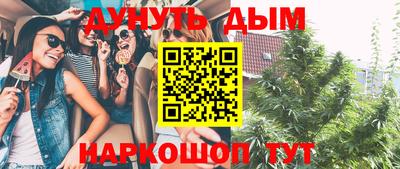 ALPHA PVP Чебаркуль