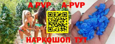 ALPHA PVP Чебаркуль