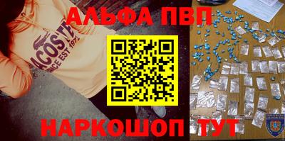 прущий лед Шахты