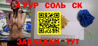 экстази Чапаевск