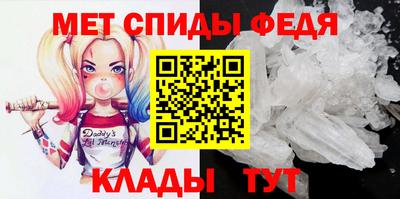 ALPHA PVP Чебаркуль
