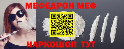 ALPHA PVP Чебаркуль