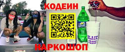 ALPHA PVP Чебаркуль