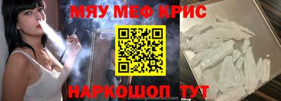 первитин Чебоксары