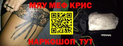 ALPHA PVP Чебаркуль