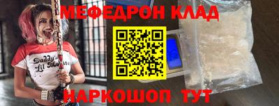 первитин Чебоксары