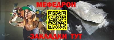ALPHA PVP Чебаркуль