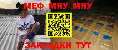 первитин Чебоксары