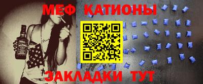 первитин Чебоксары