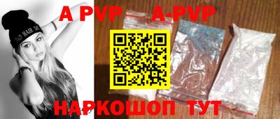 первитин Чебоксары