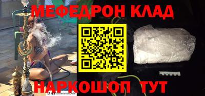 ALPHA PVP Чебаркуль