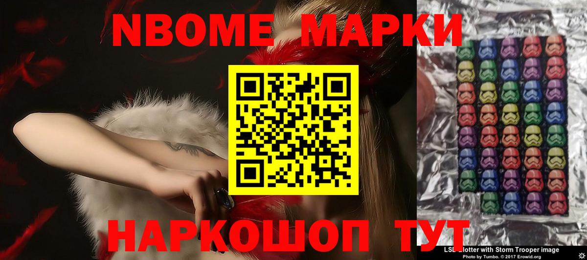 ЛСД экстази ecstasy Бор