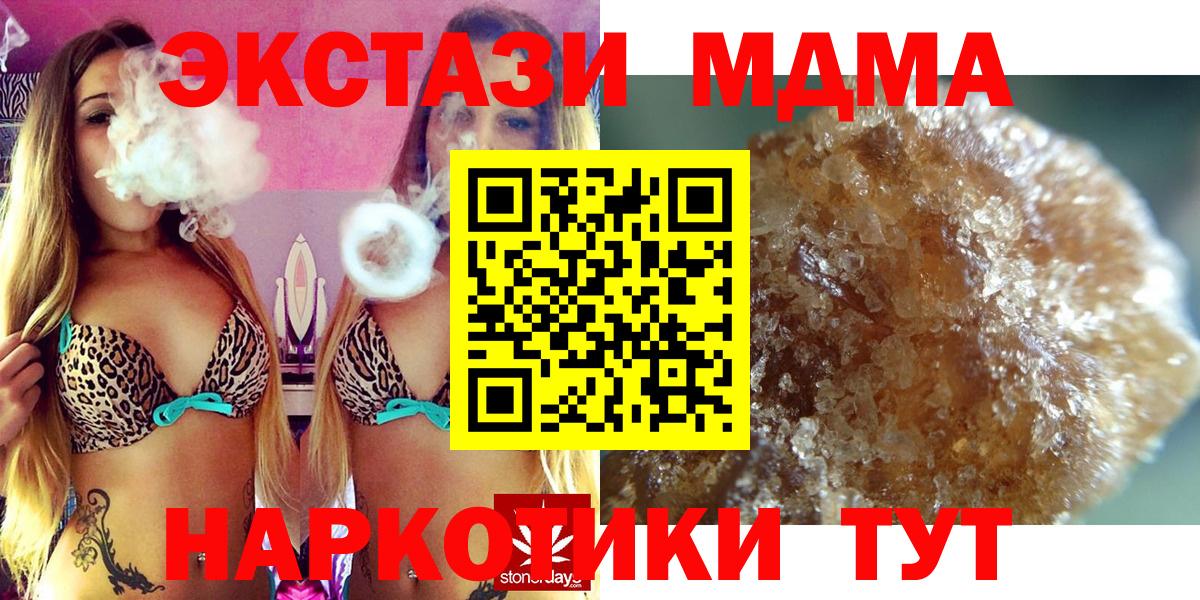МДМА Molly Бор