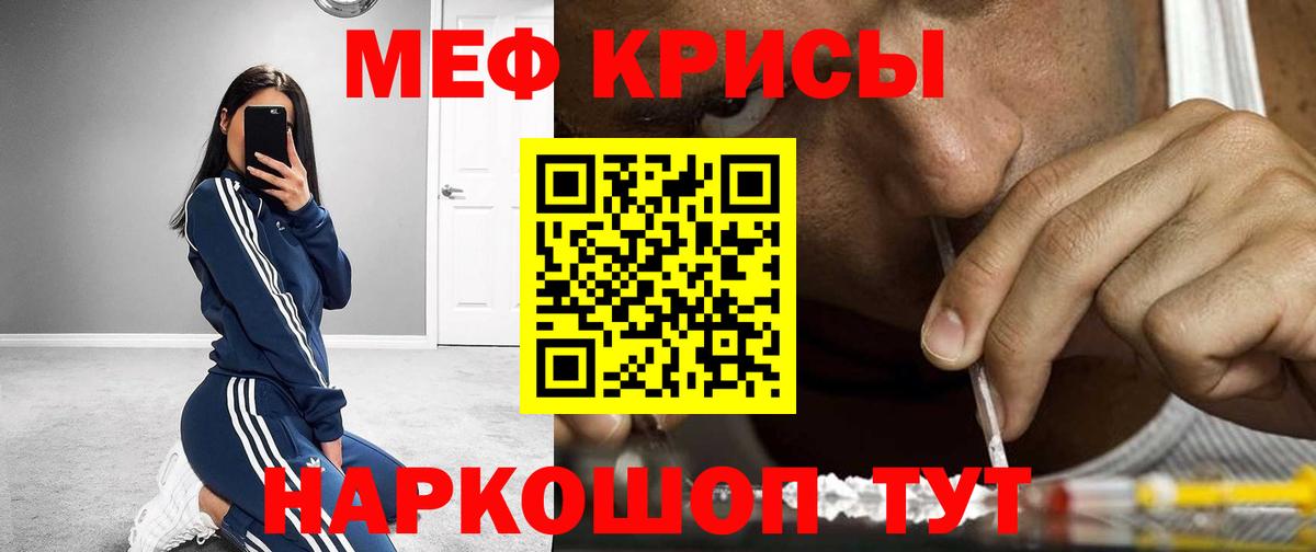 МЯУ-МЯУ  OMG ССЫЛКА  МЯУ-МЯУ мяу мяу  Бор  Меф  МЯУ-МЯУ мяу мяу  Вход с VPN 