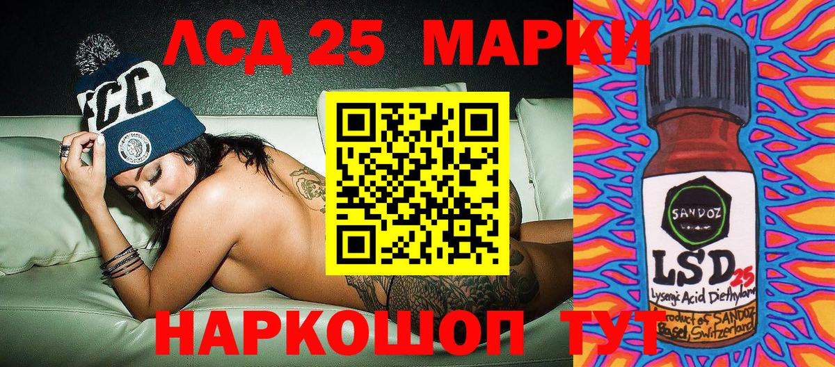Бор  Марки N-bome  Вход с VPN  наркотики  Марки N-bome 1,5мг 