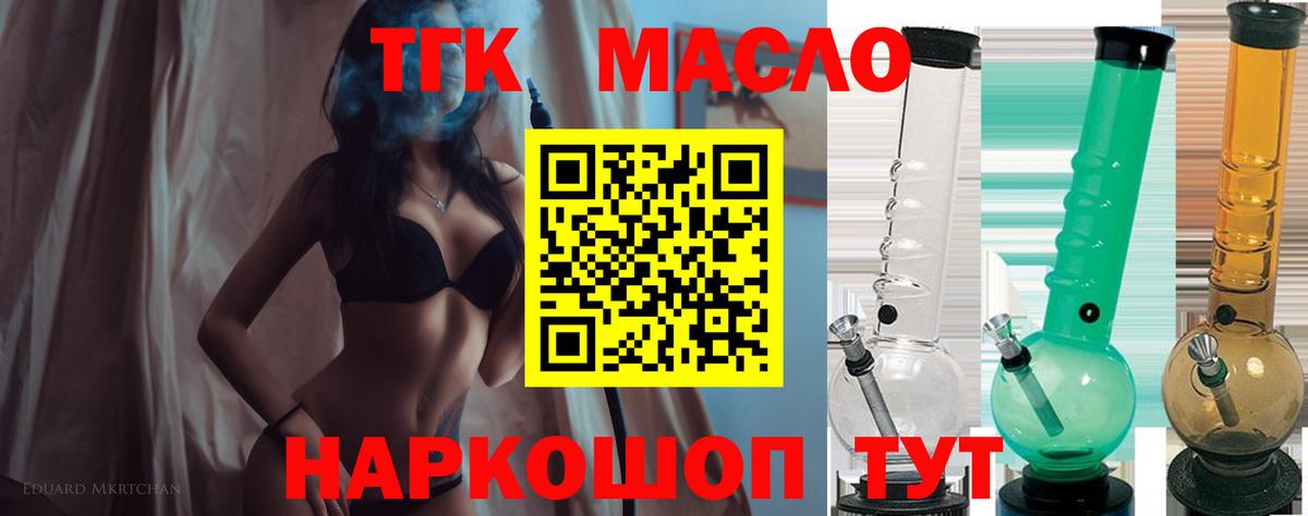 Дистиллят ТГК вейп Бор