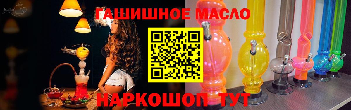 Бор  Дистиллят ТГК концентрат  купить наркотики цена  Дистиллят ТГК THC oil  Вход с VPN 