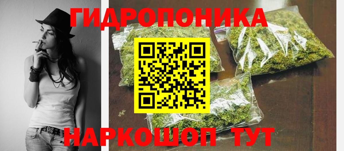 Шишки марихуана SATIVA & INDICA  Бошки марихуана MAZAR  Бор  Шишки марихуана SATIVA & INDICA  МАРИХУАНА сатива  Вход с VPN 